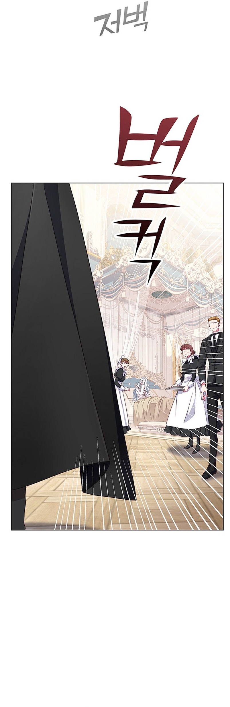 Me convertí en la madre de un sanguinario protagonista masculino Capítulo 1 - Página 8