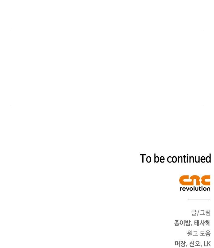 Me convertí en la madre de un sanguinario protagonista masculino Capítulo 11 - Página 36