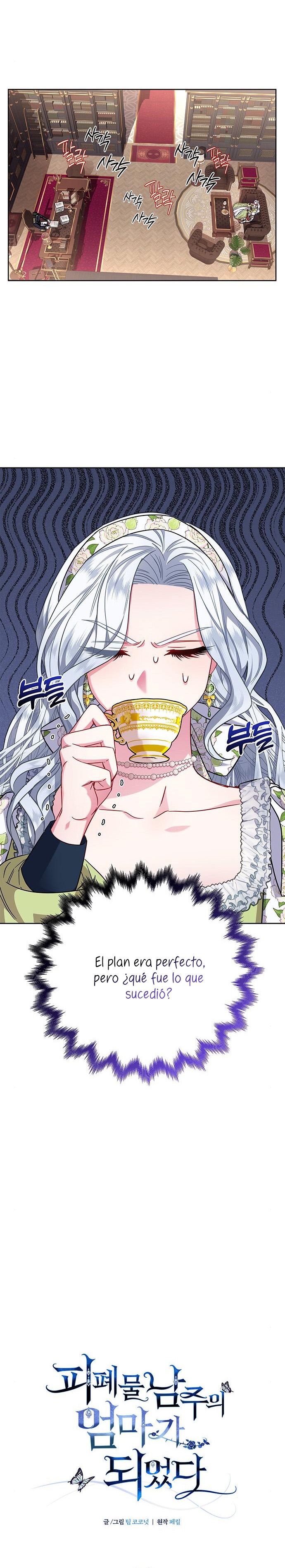 Me convertí en la madre de un sanguinario protagonista masculino Capítulo 11 - Página 4