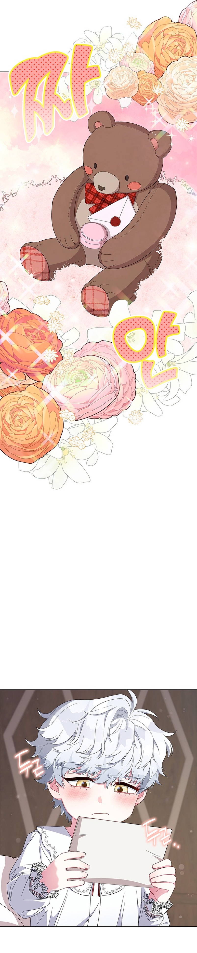 Me convertí en la madre de un sanguinario protagonista masculino Capítulo 2 - Página 18