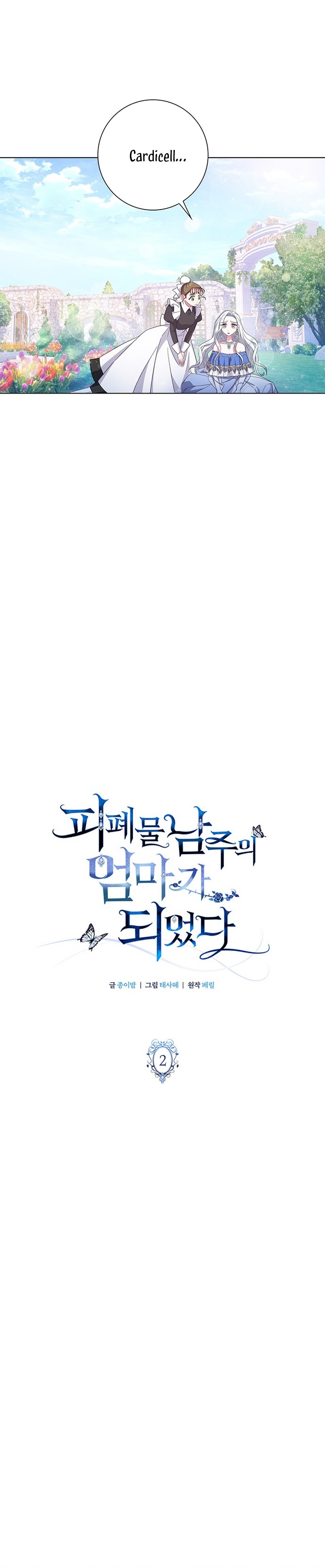 Me convertí en la madre de un sanguinario protagonista masculino Capítulo 2 - Página 9