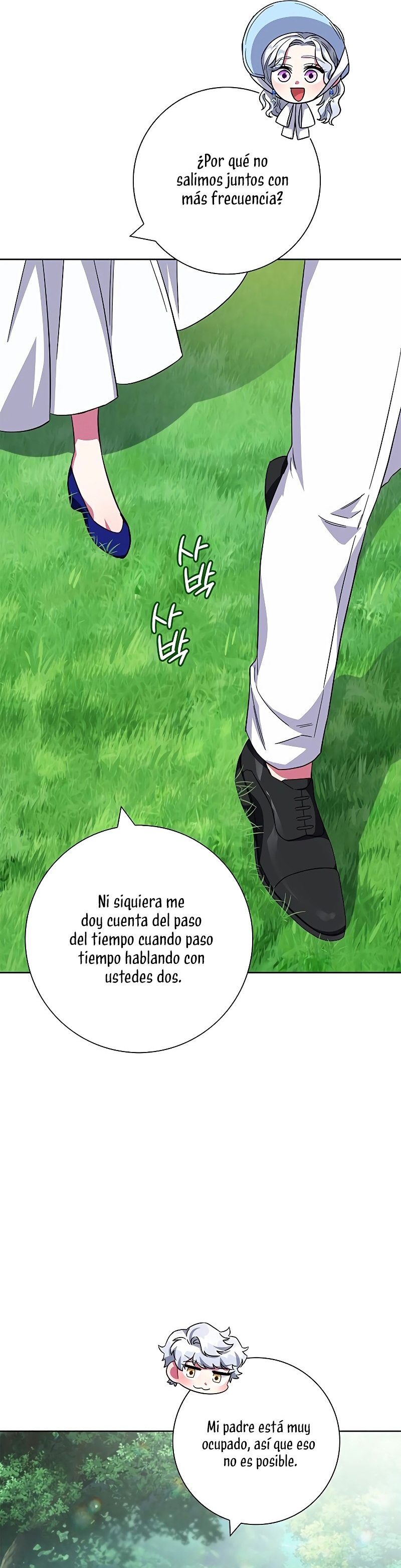 Me convertí en la madre de un sanguinario protagonista masculino Capítulo 21 - Página 42