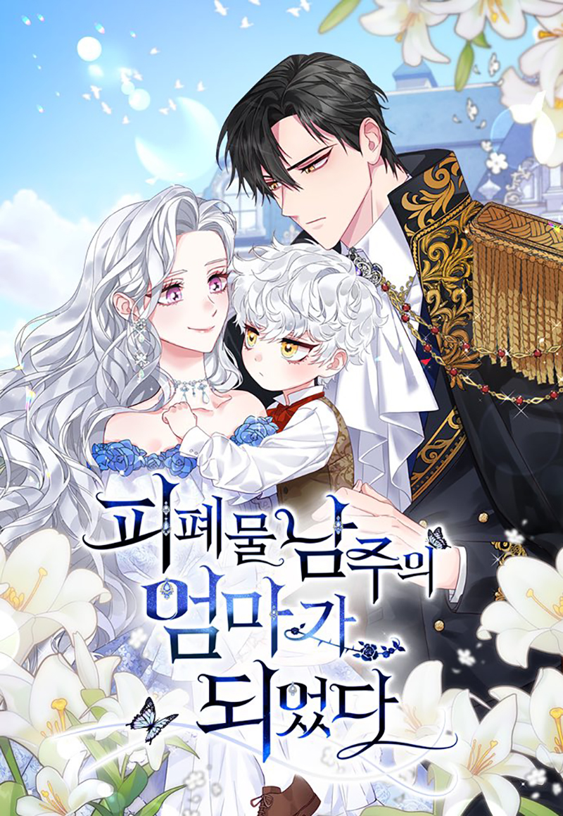 Me convertí en la madre de un sanguinario protagonista masculino Capítulo 24 - Página 2