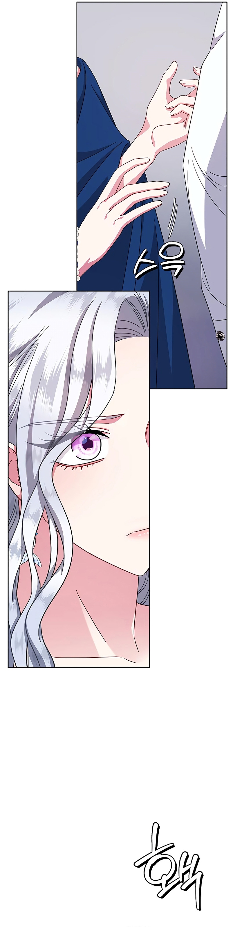 Me convertí en la madre de un sanguinario protagonista masculino Capítulo 24 - Página 36