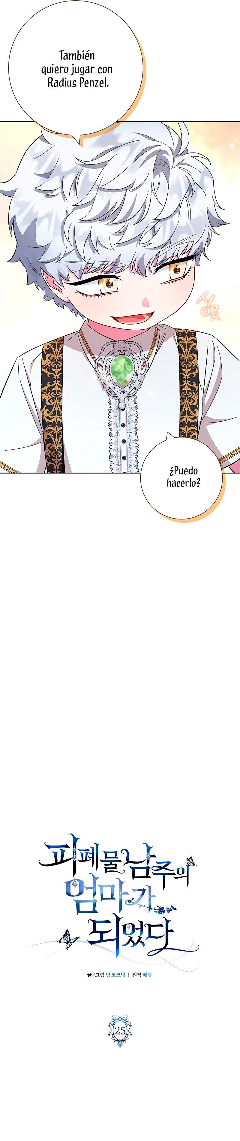 Me convertí en la madre de un sanguinario protagonista masculino Capítulo 25 - Página 17