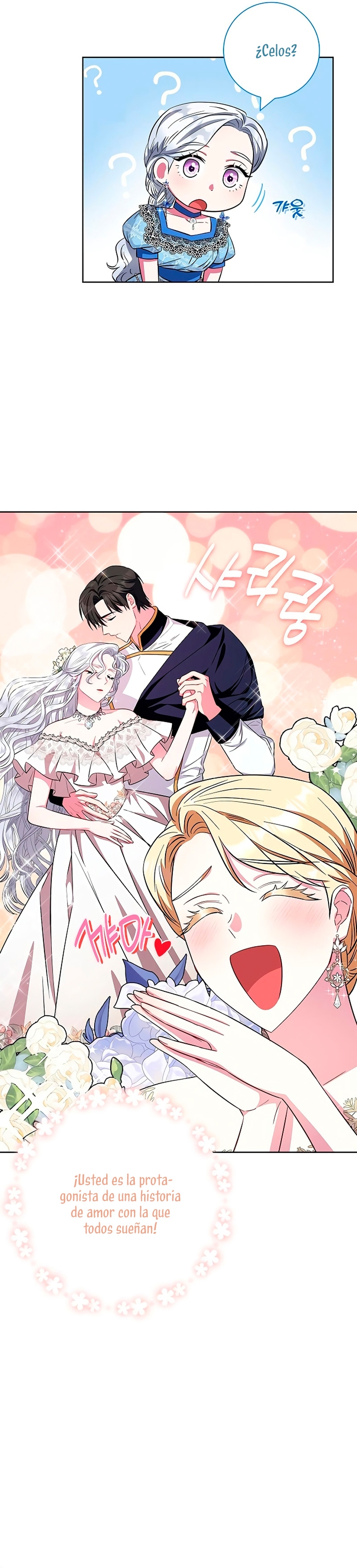 Me convertí en la madre de un sanguinario protagonista masculino Capítulo 26 - Página 23