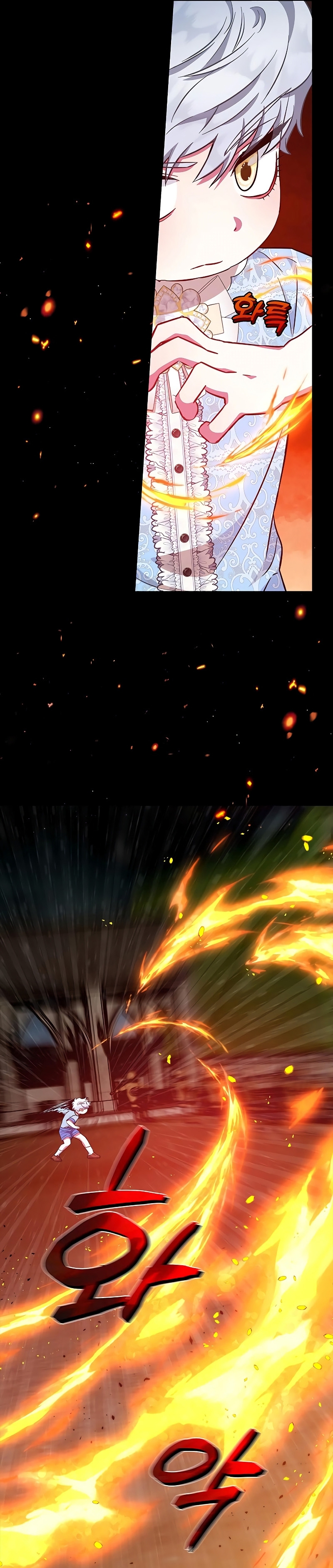 Me convertí en la madre de un sanguinario protagonista masculino Capítulo 27 - Página 14