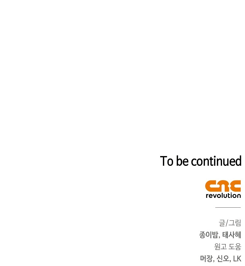 Me convertí en la madre de un sanguinario protagonista masculino Capítulo 29 - Página 41