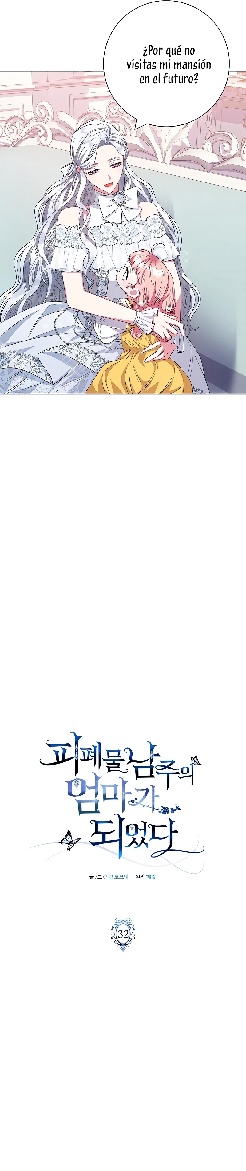 Me convertí en la madre de un sanguinario protagonista masculino Capítulo 32 - Página 10