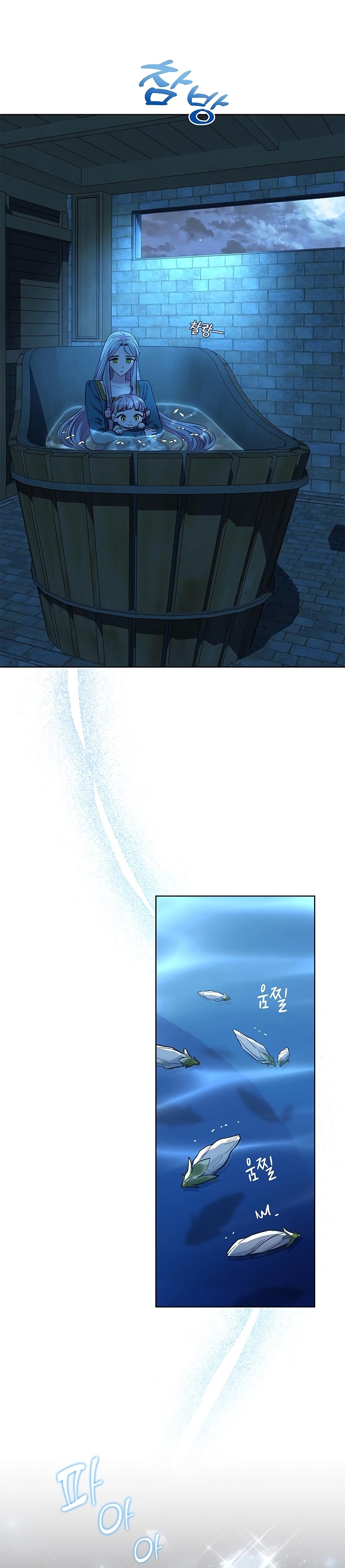 Me convertí en la madre de un sanguinario protagonista masculino Capítulo 32 - Página 21