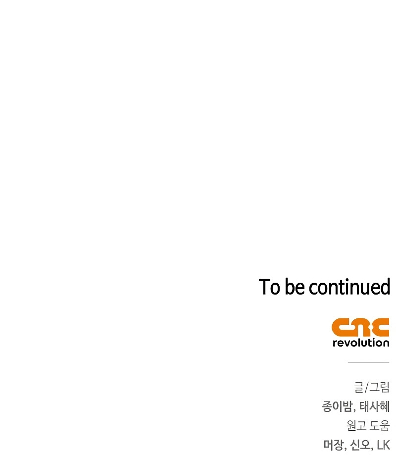 Me convertí en la madre de un sanguinario protagonista masculino Capítulo 32 - Página 46