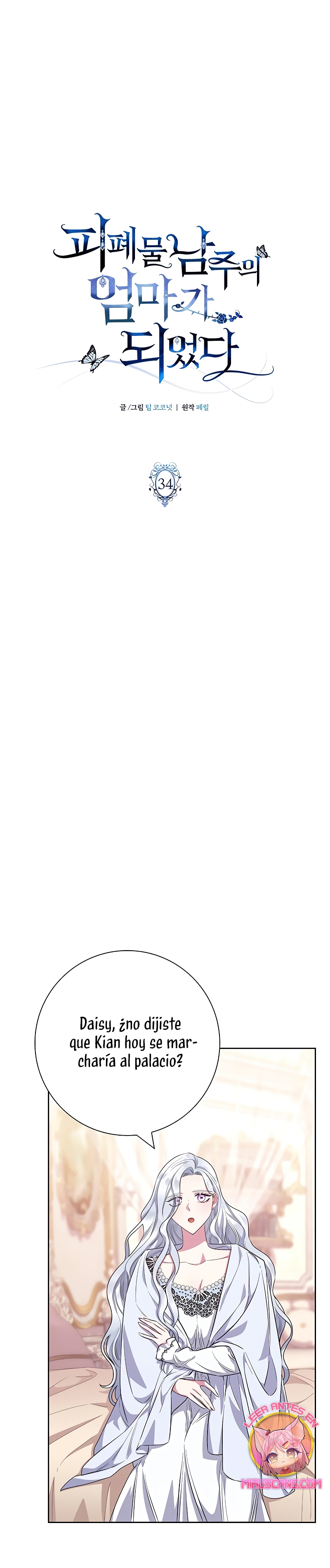 Me convertí en la madre de un sanguinario protagonista masculino Capítulo 34 - Página 3