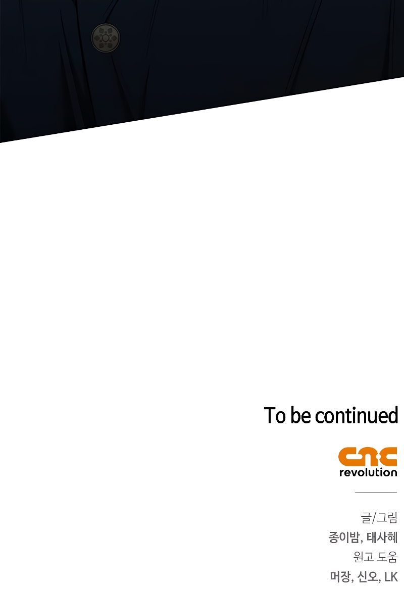 Me convertí en la madre de un sanguinario protagonista masculino Capítulo 38 - Página 44