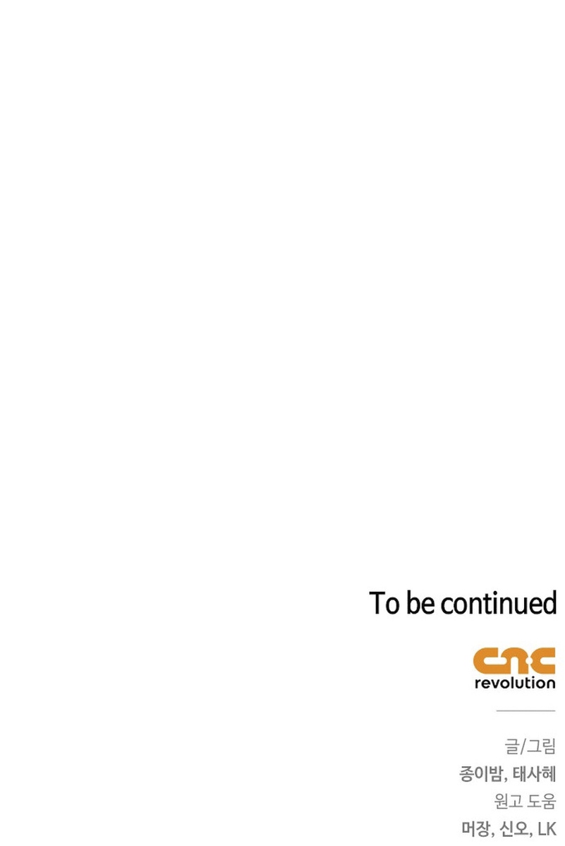 Me convertí en la madre de un sanguinario protagonista masculino Capítulo 4 - Página 41