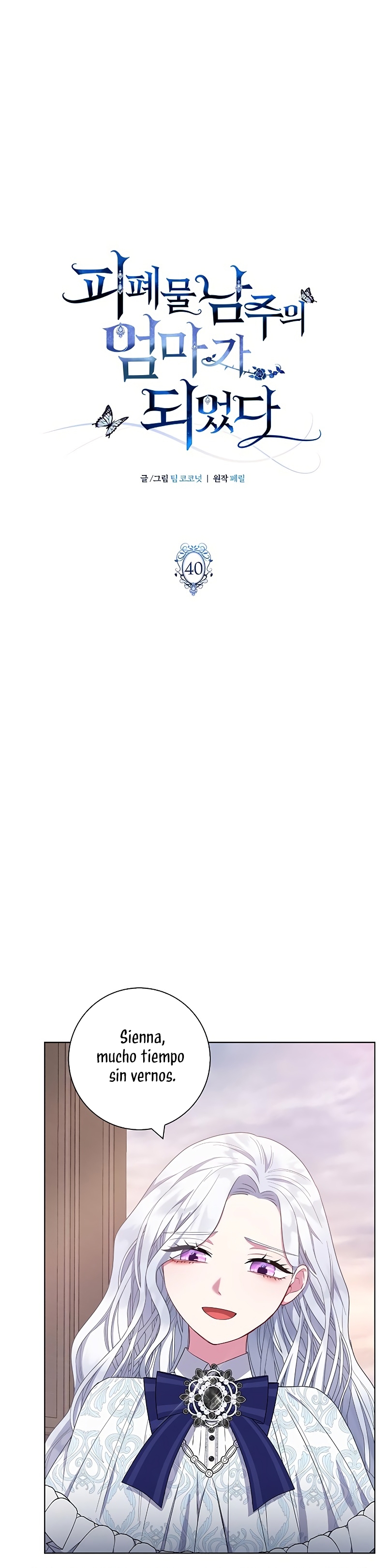 Me convertí en la madre de un sanguinario protagonista masculino Capítulo 40 - Página 3