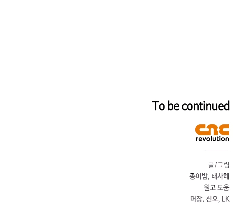 Me convertí en la madre de un sanguinario protagonista masculino Capítulo 41 - Página 44