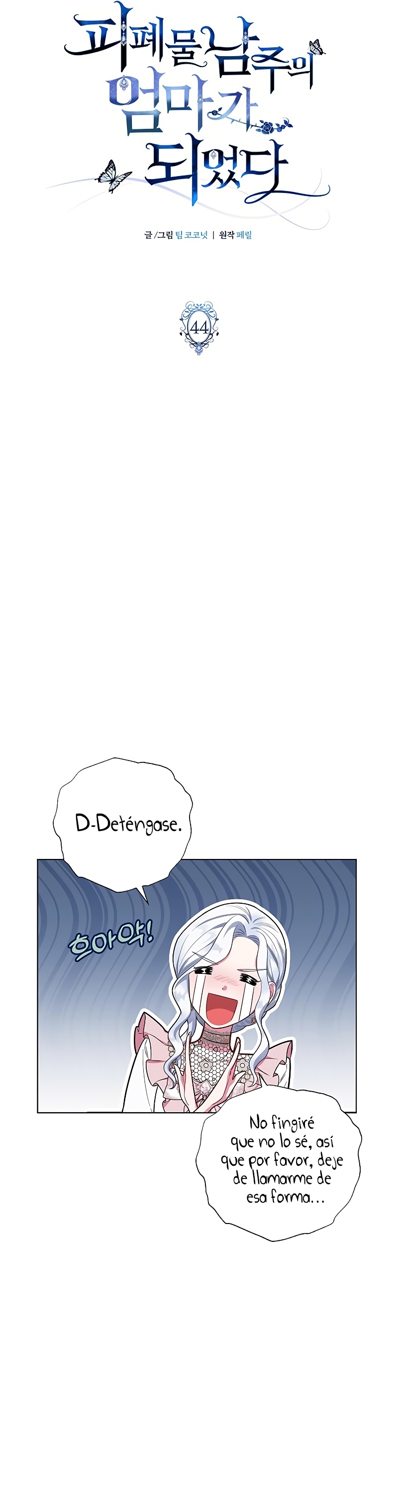 Me convertí en la madre de un sanguinario protagonista masculino Capítulo 44 - Página 5