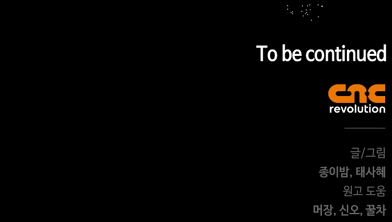 Me convertí en la madre de un sanguinario protagonista masculino Capítulo 48 - Página 46