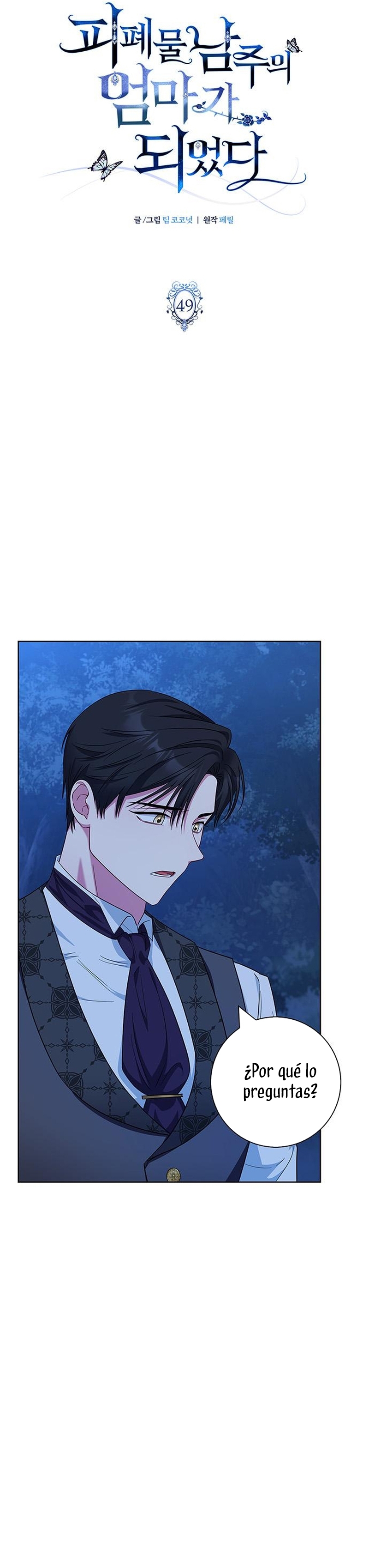 Me convertí en la madre de un sanguinario protagonista masculino Capítulo 49 - Página 16