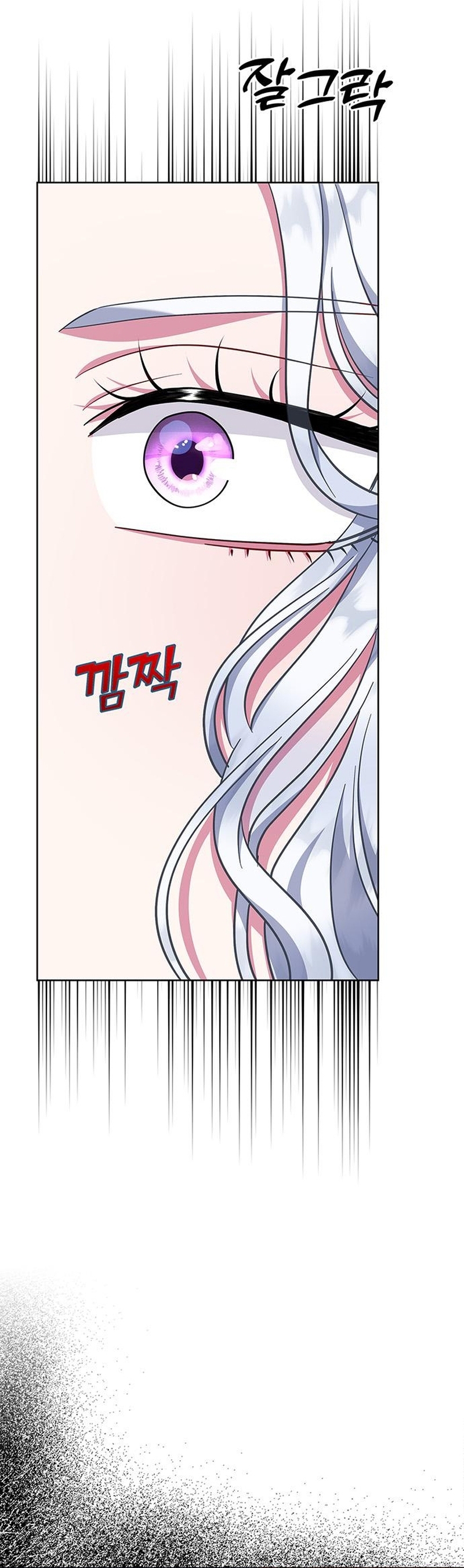 Me convertí en la madre de un sanguinario protagonista masculino Capítulo 50 - Página 39