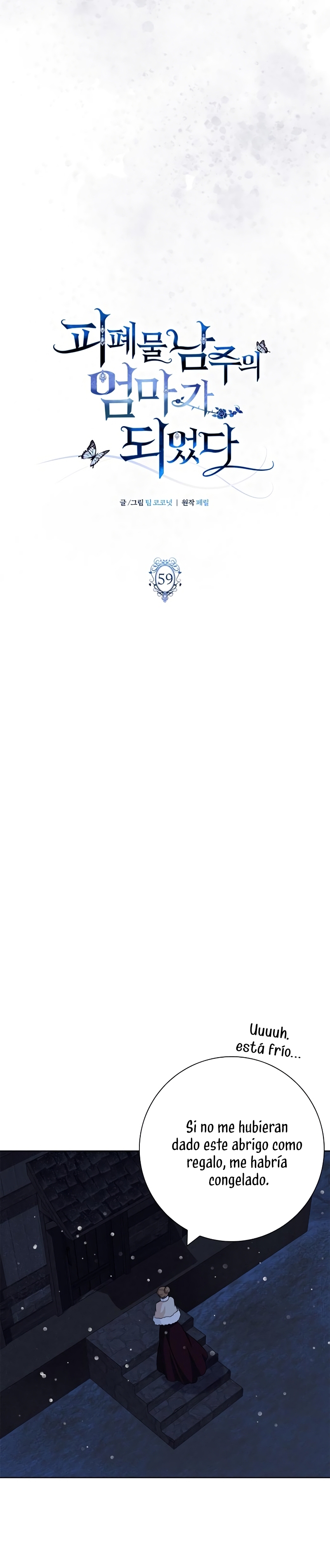 Me convertí en la madre de un sanguinario protagonista masculino Capítulo 59 - Página 13