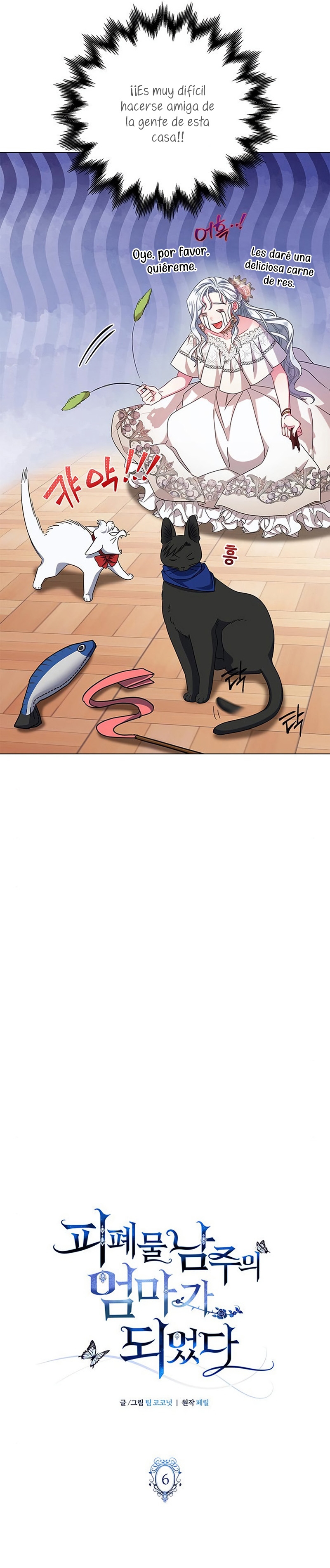 Me convertí en la madre de un sanguinario protagonista masculino Capítulo 6 - Página 15