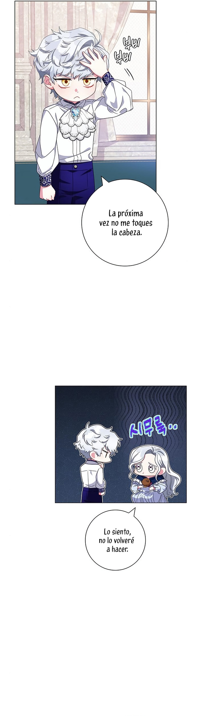 Me convertí en la madre de un sanguinario protagonista masculino Capítulo 6 - Página 32