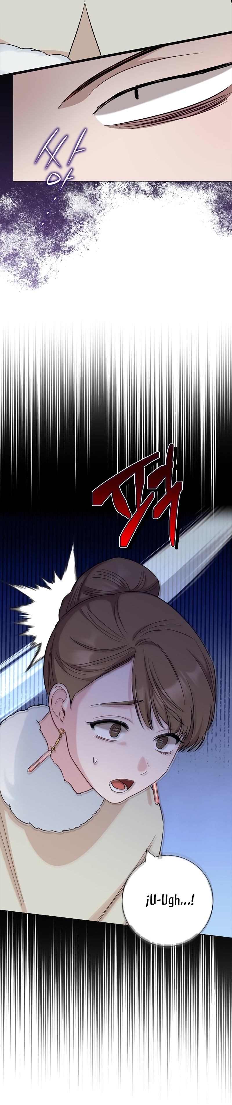 Me convertí en la madre de un sanguinario protagonista masculino Capítulo 60 - Página 37