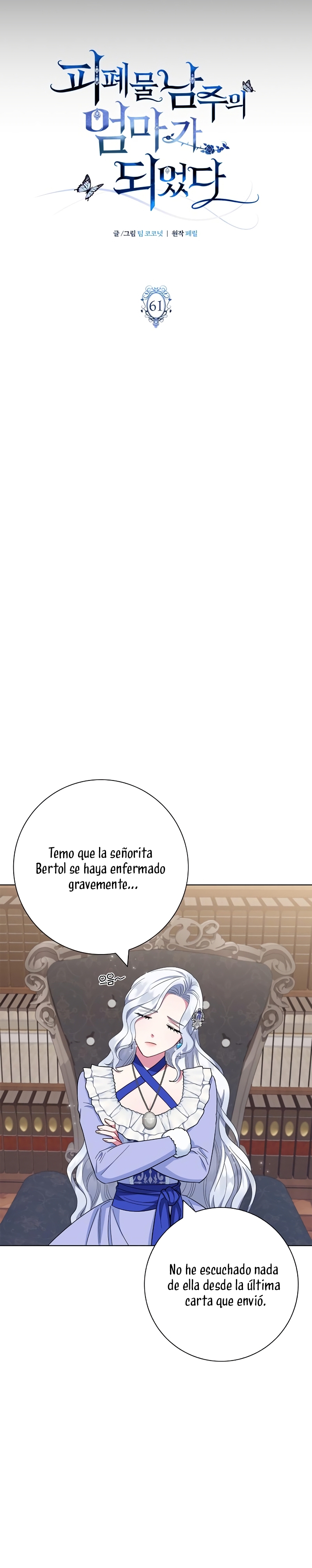 Me convertí en la madre de un sanguinario protagonista masculino Capítulo 61 - Página 13