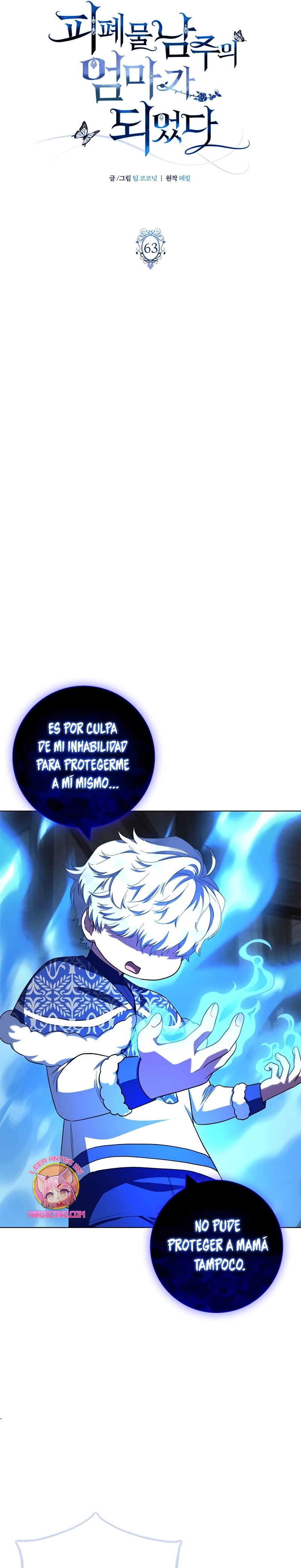 Me convertí en la madre de un sanguinario protagonista masculino Capítulo 63 - Página 12