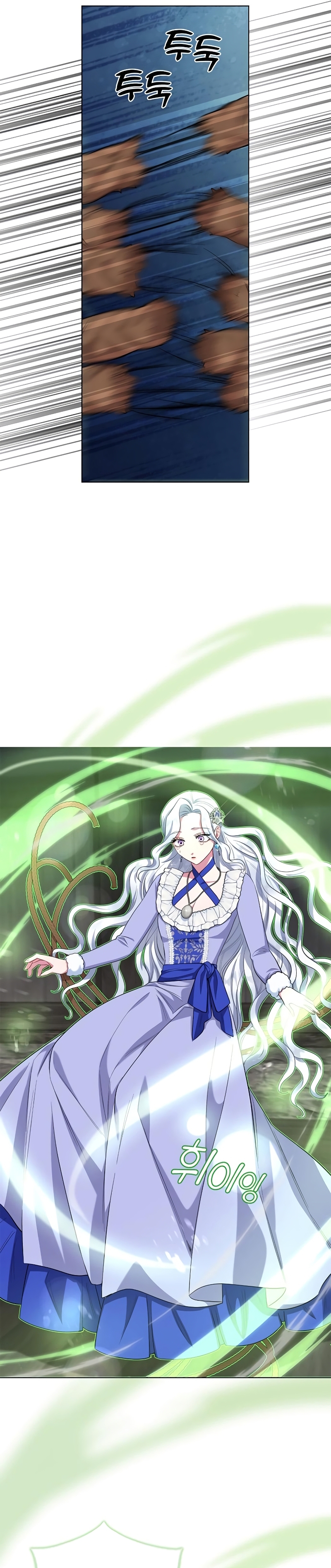 Me convertí en la madre de un sanguinario protagonista masculino Capítulo 63 - Página 3