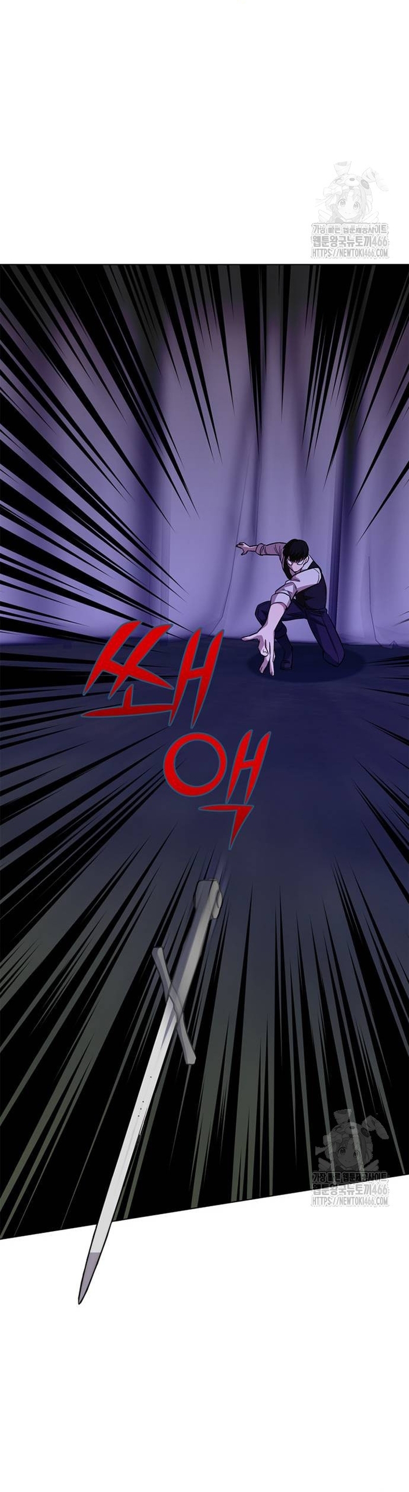 Me convertí en la madre de un sanguinario protagonista masculino Capítulo 67 - Página 36