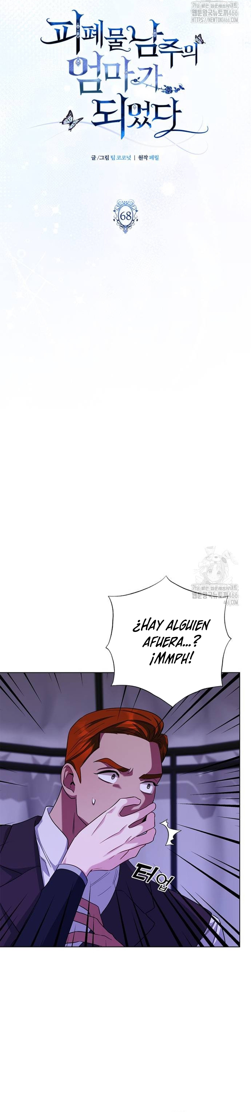 Me convertí en la madre de un sanguinario protagonista masculino Capítulo 68 - Página 20