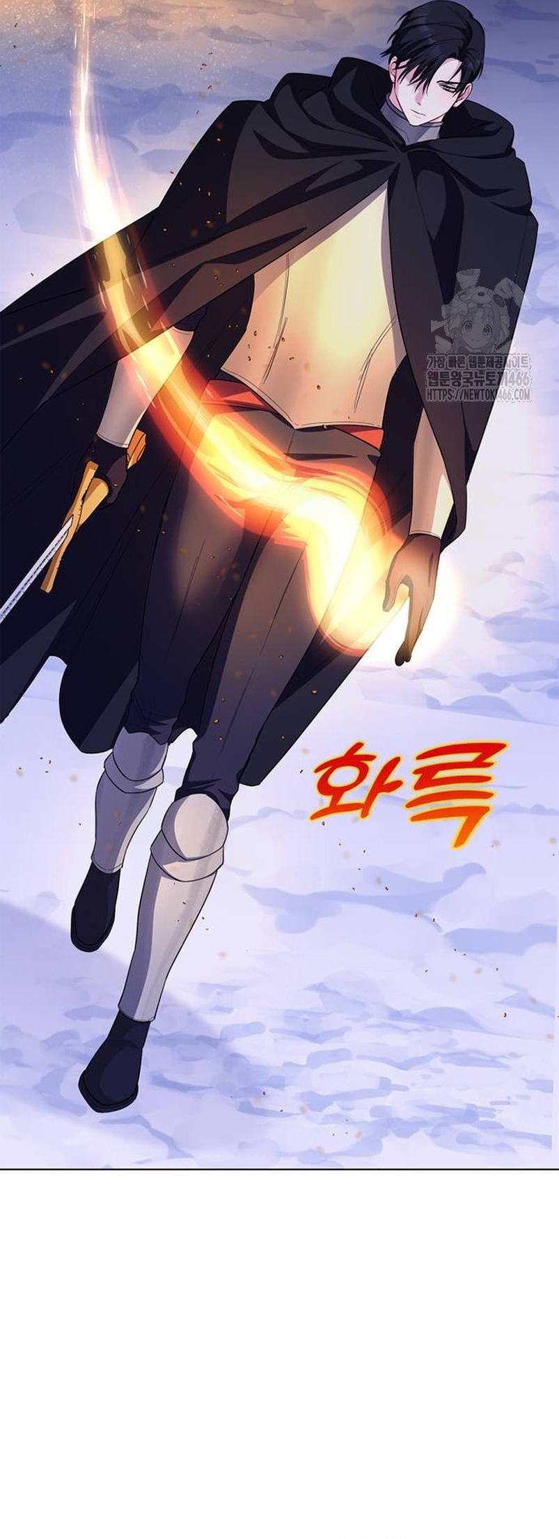 Me convertí en la madre de un sanguinario protagonista masculino Capítulo 68 - Página 49