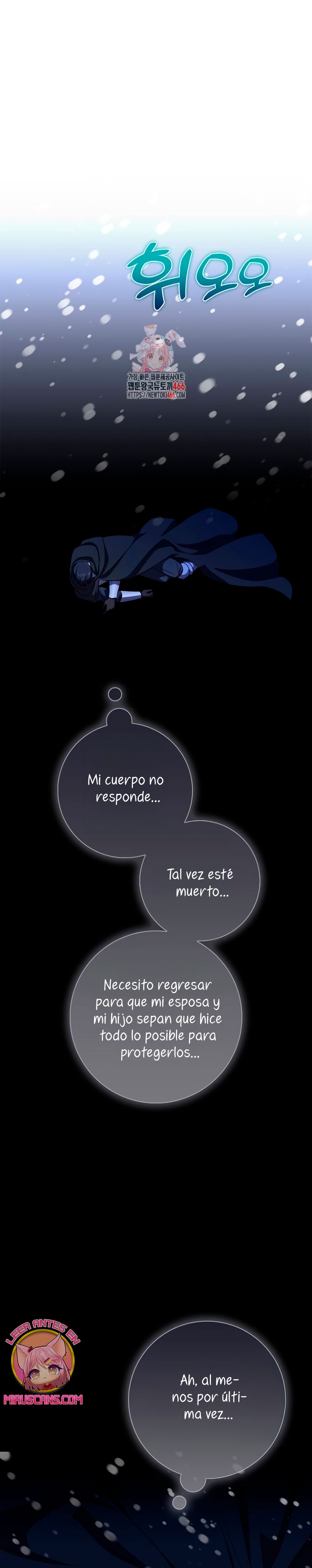 Me convertí en la madre de un sanguinario protagonista masculino Capítulo 69 - Página 3