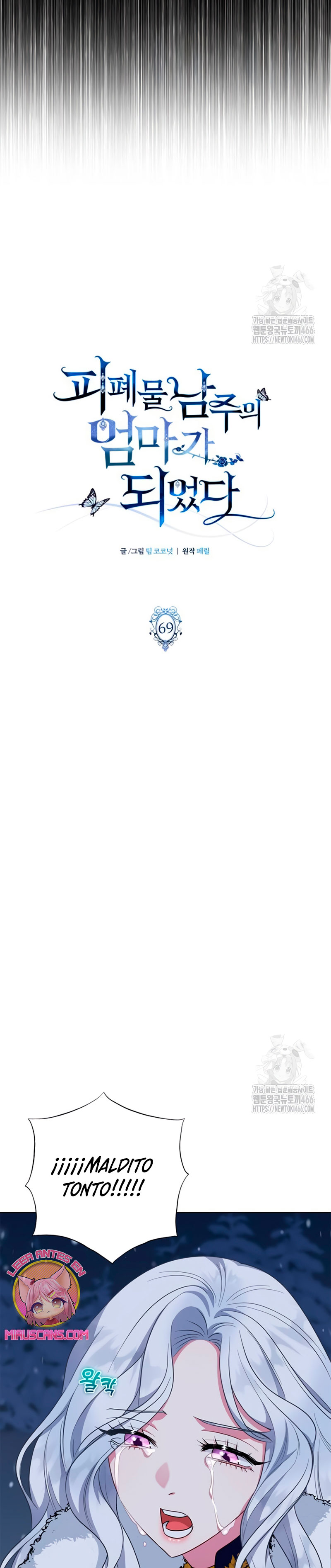 Me convertí en la madre de un sanguinario protagonista masculino Capítulo 69 - Página 8