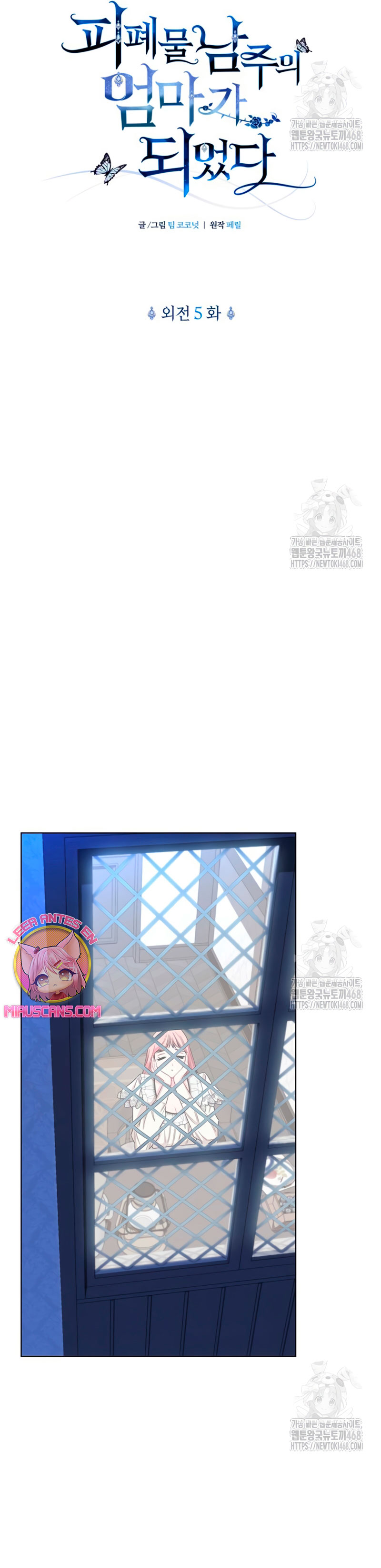 Me convertí en la madre de un sanguinario protagonista masculino Capítulo 77 - Página 12