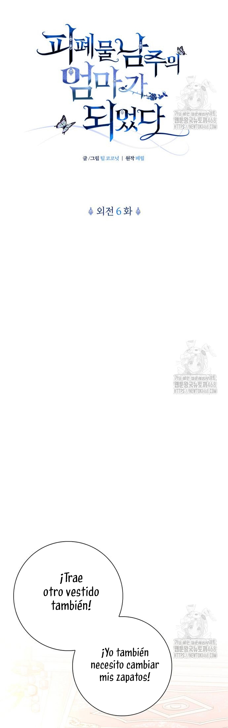 Me convertí en la madre de un sanguinario protagonista masculino Capítulo 78 - Página 11