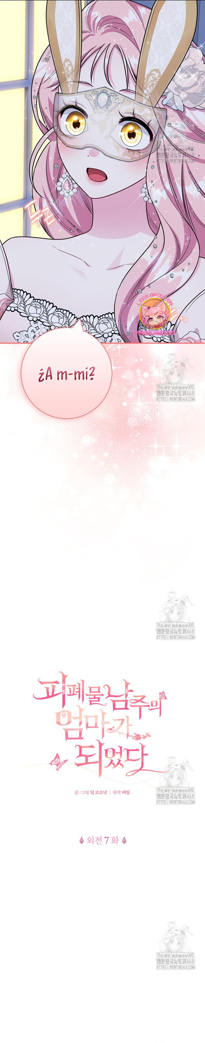 Me convertí en la madre de un sanguinario protagonista masculino Capítulo 79 - Página 7