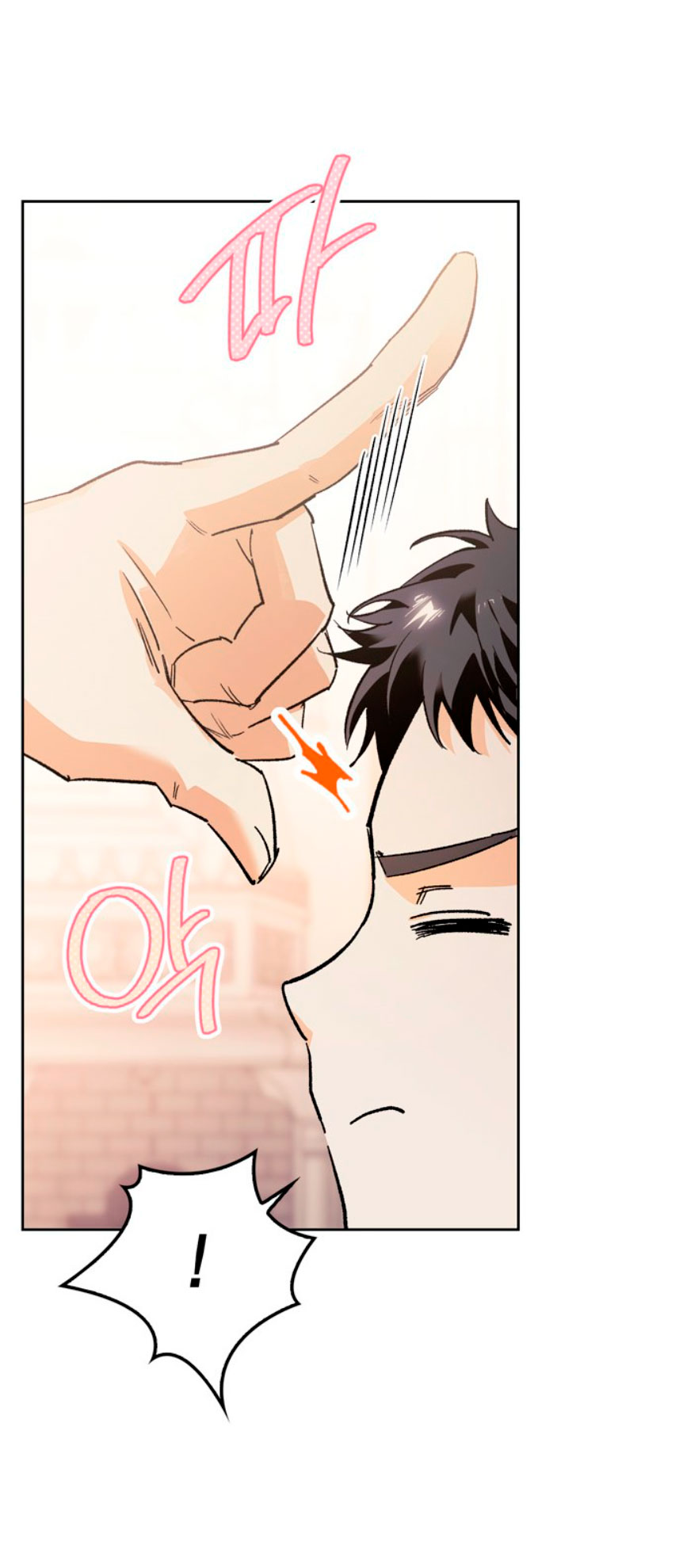 Domé al perro rabioso de mi ex marido Capítulo 10 - Página 14