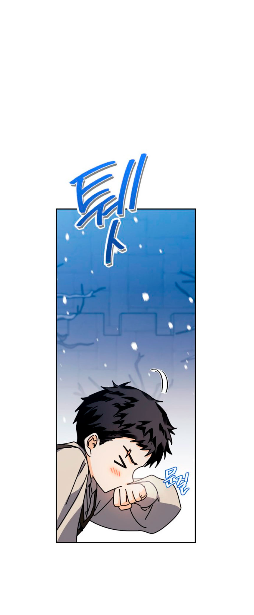 Domé al perro rabioso de mi ex marido Capítulo 10 - Página 50