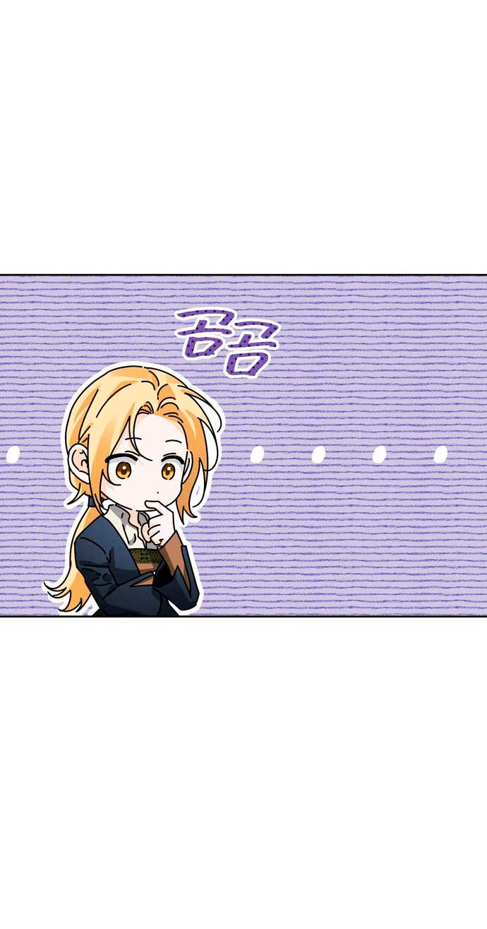 Domé al perro rabioso de mi ex marido Capítulo 12 - Página 18