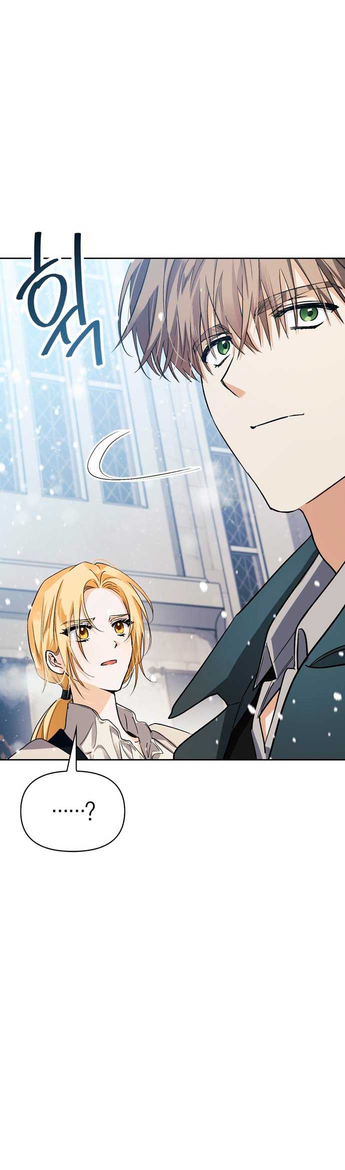 Domé al perro rabioso de mi ex marido Capítulo 13 - Página 30