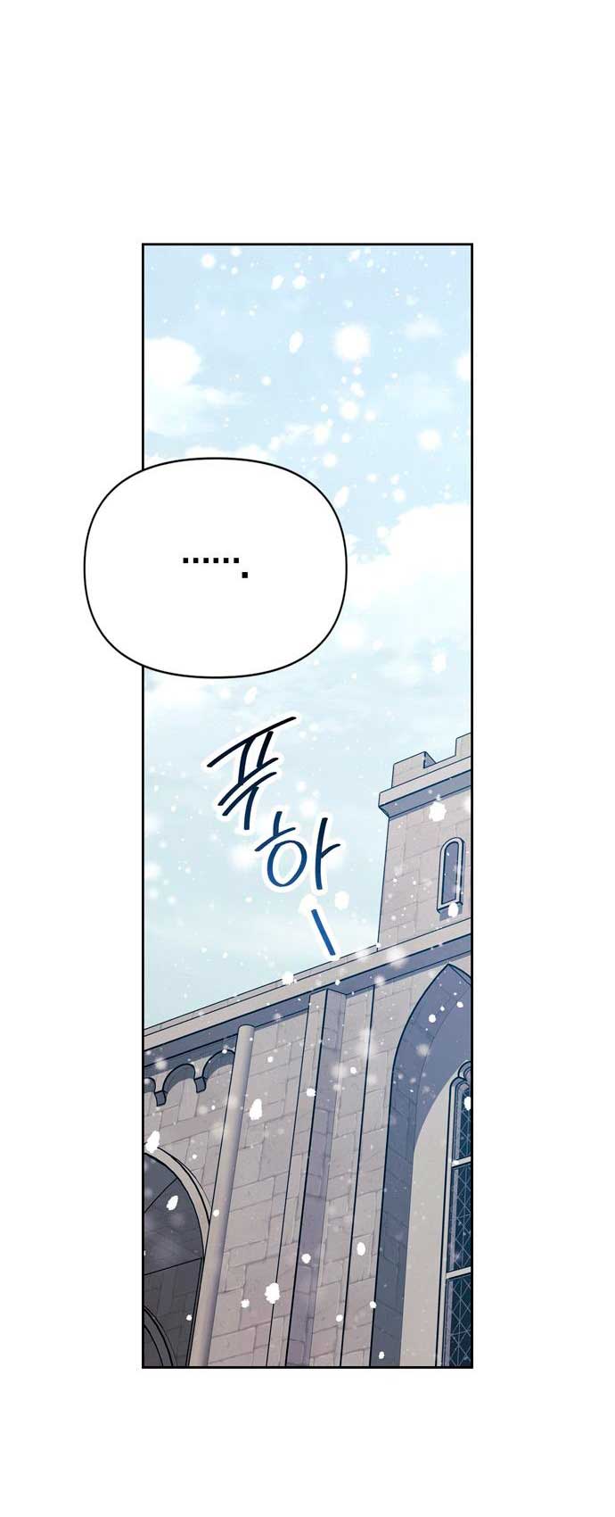 Domé al perro rabioso de mi ex marido Capítulo 13 - Página 65