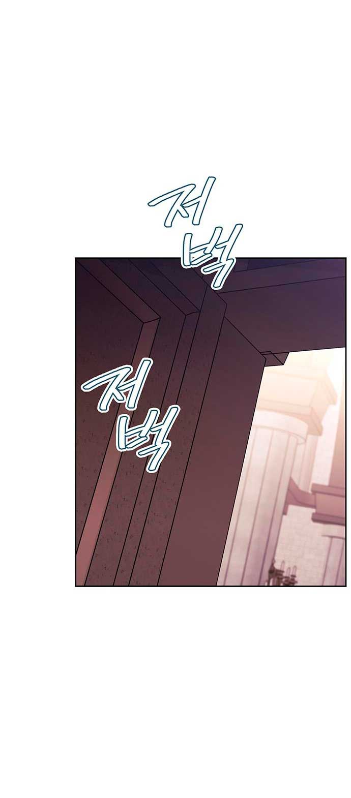 Domé al perro rabioso de mi ex marido Capítulo 14 - Página 57