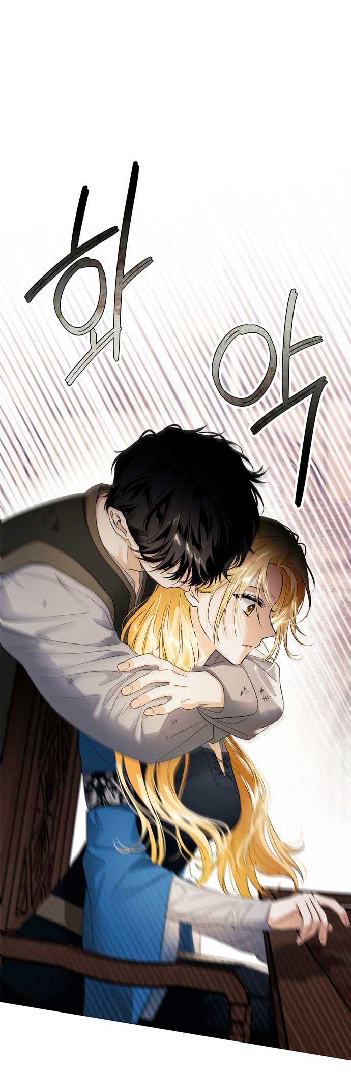 Domé al perro rabioso de mi ex marido Capítulo 15 - Página 13