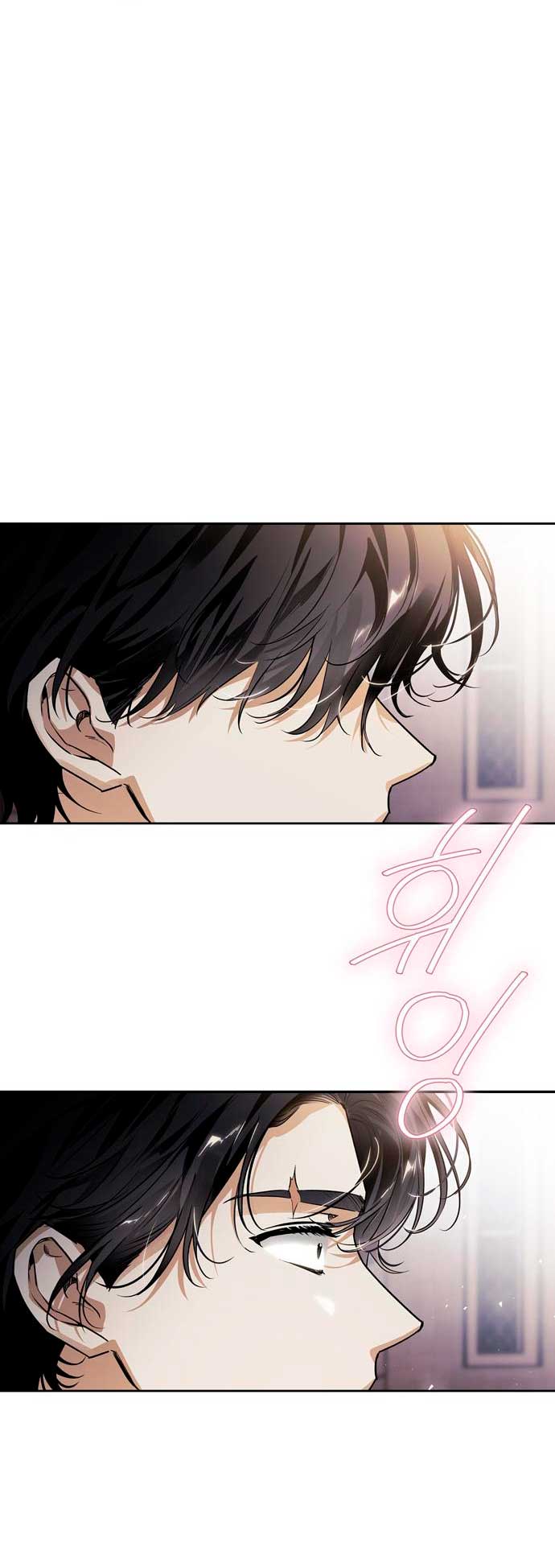 Domé al perro rabioso de mi ex marido Capítulo 17 - Página 52