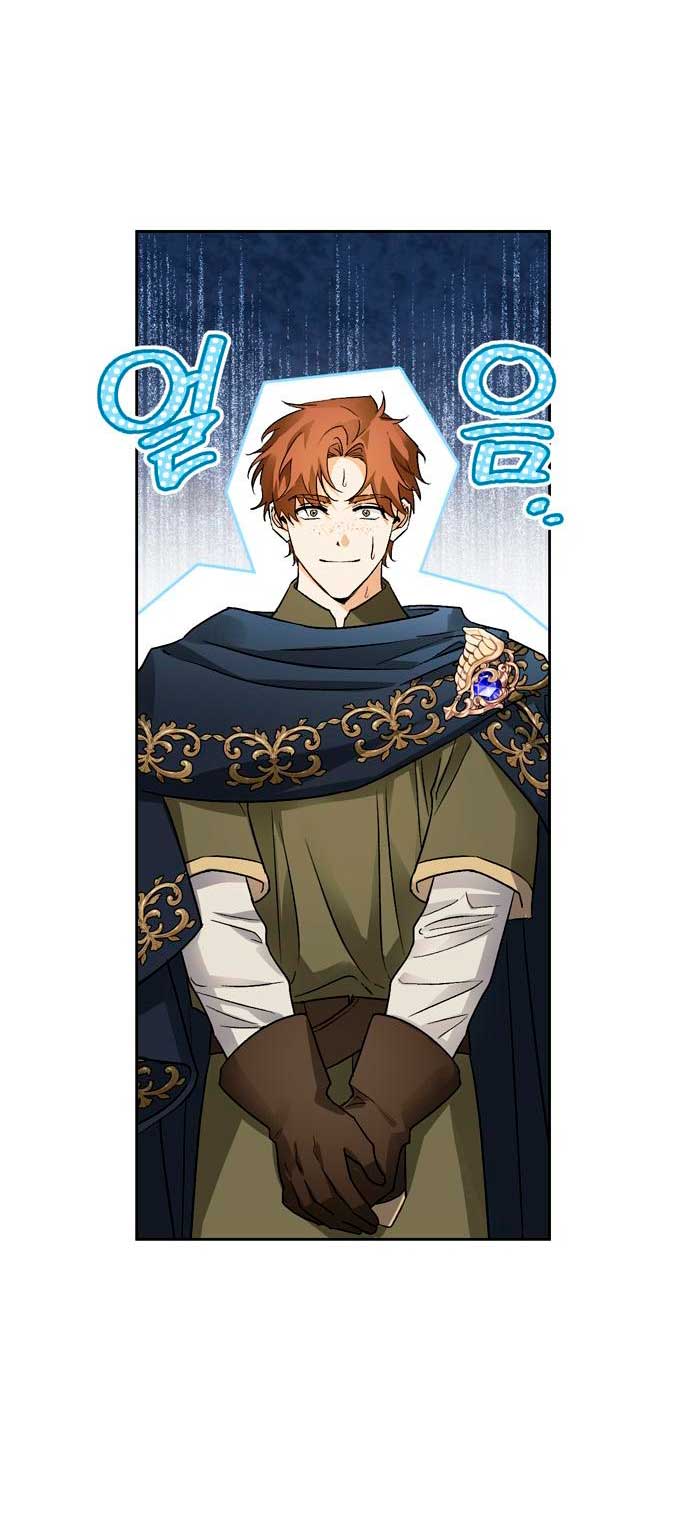 Domé al perro rabioso de mi ex marido Capítulo 18 - Página 59