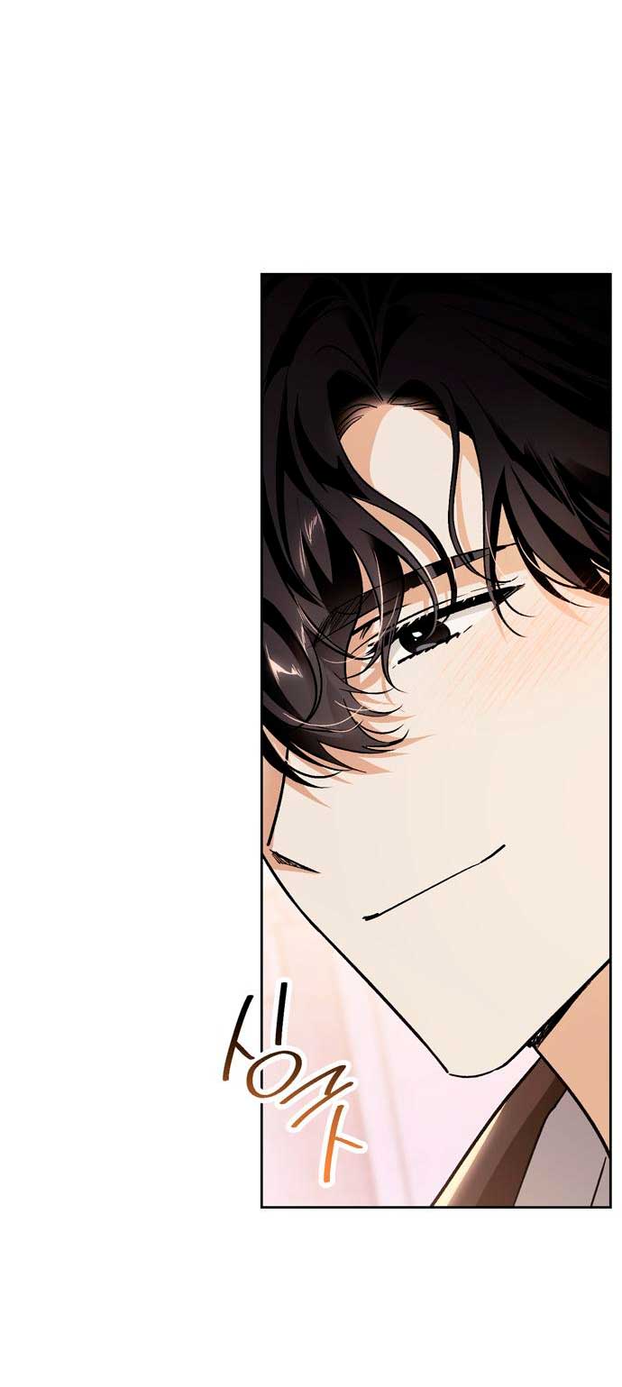 Domé al perro rabioso de mi ex marido Capítulo 19 - Página 22