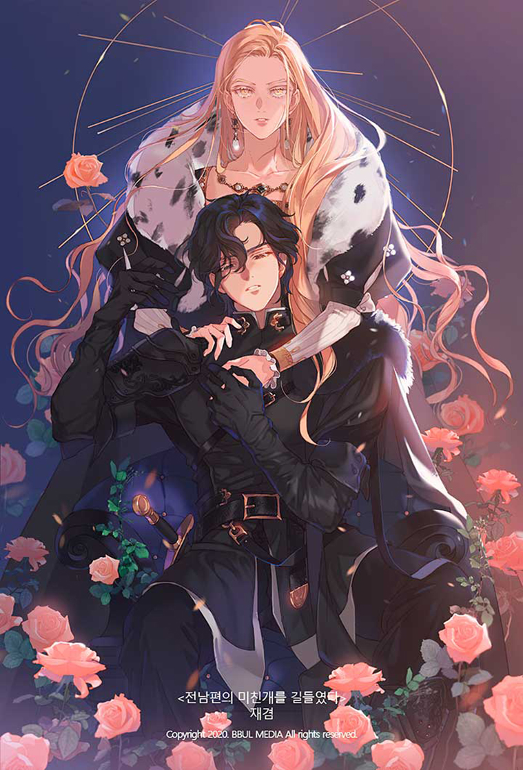 Domé al perro rabioso de mi ex marido Capítulo 2 - Página 2